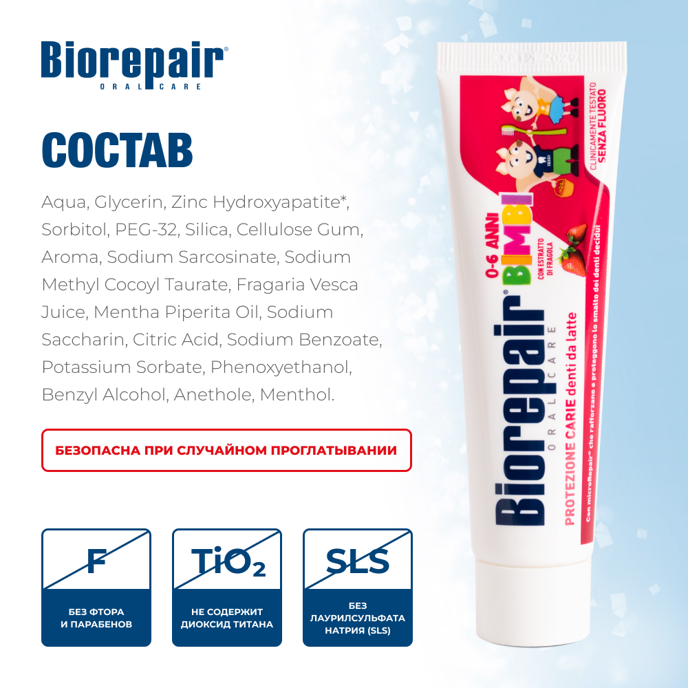 Biorepair Kids Strawberry