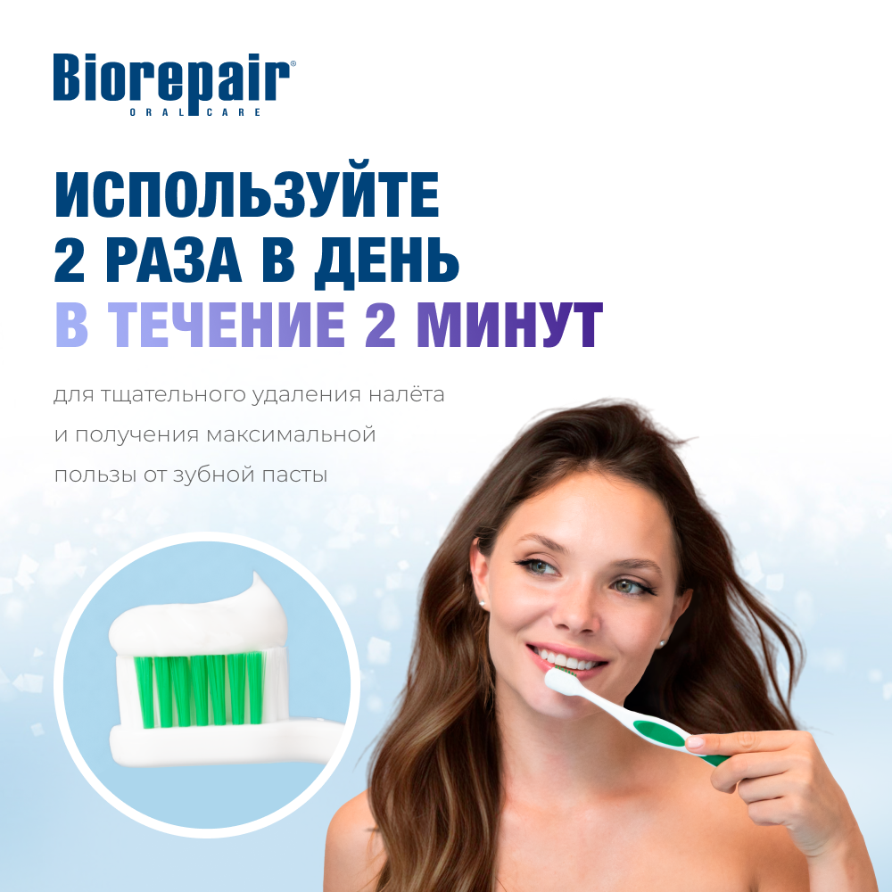 Biorepair PRO White