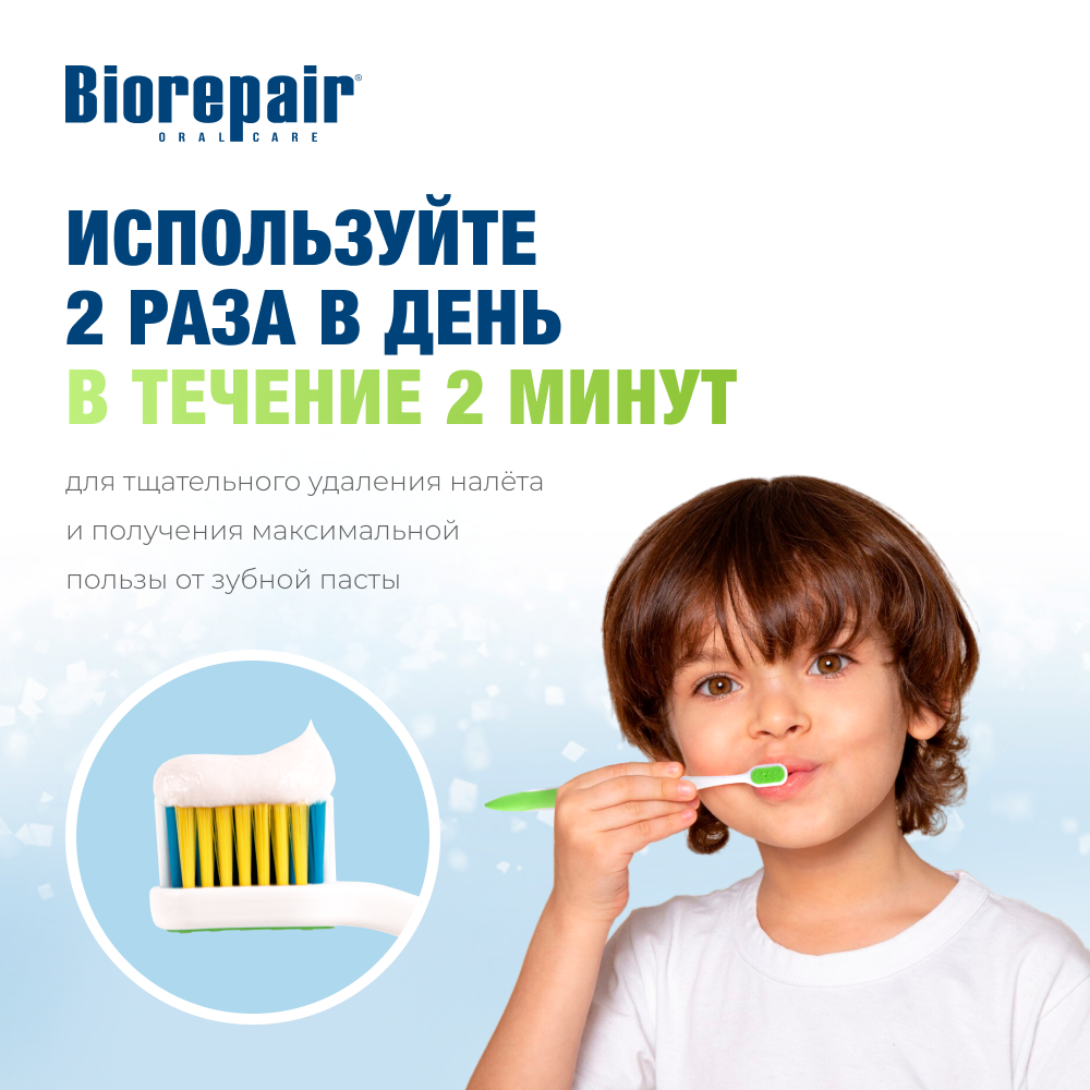 Biorepair Junior Mint
