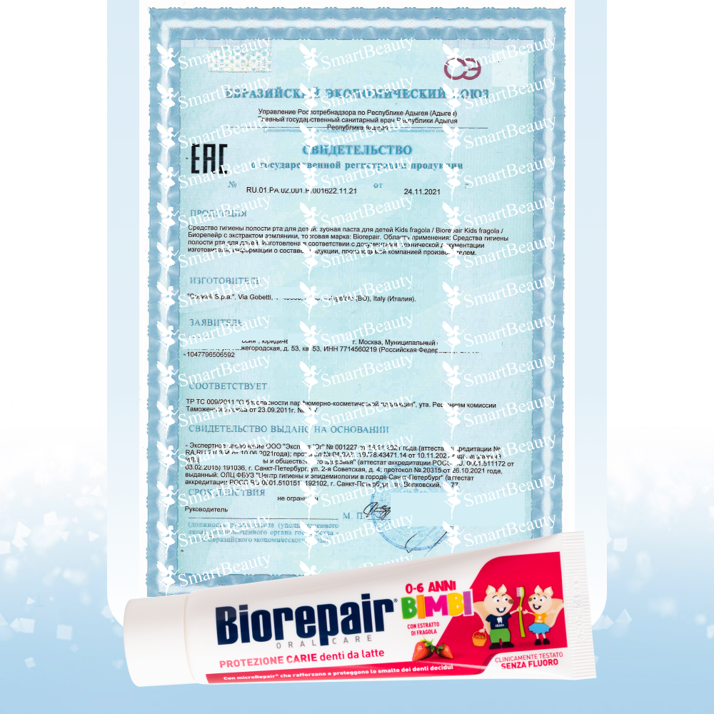 Biorepair Kids Strawberry