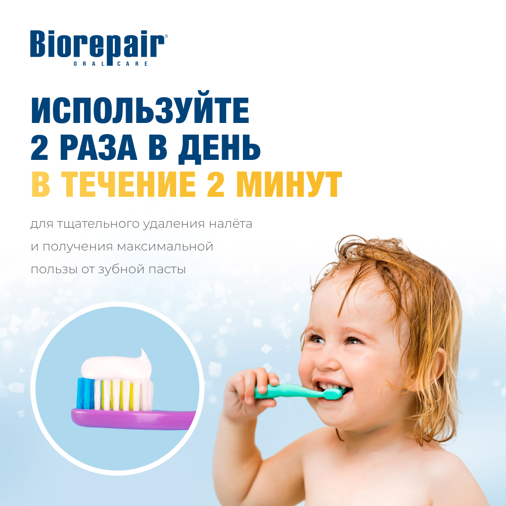 Biorepair Kids Banana