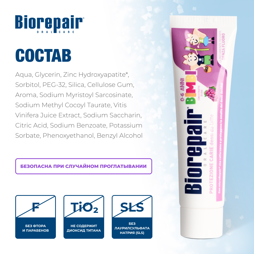 Biorepair Kids Grape