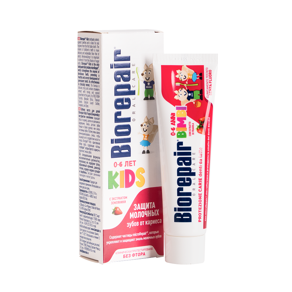 Biorepair Kids Strawberry