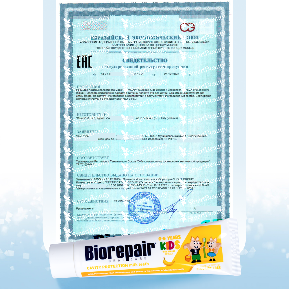 Biorepair Kids Banana