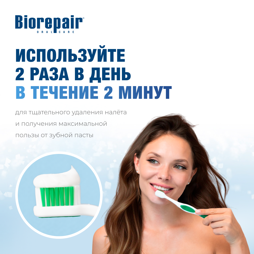 Набор Intensive Night Repair 2 шт