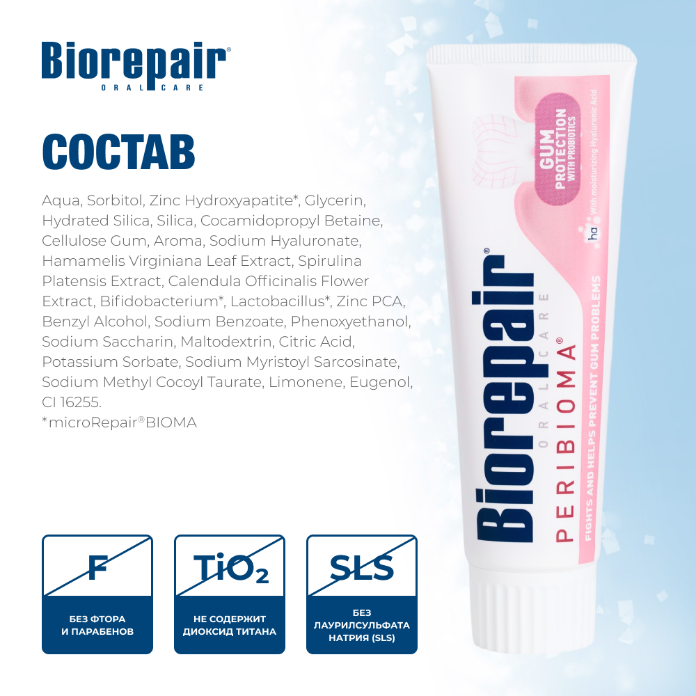 Biorepair Peribioma Gum Protection