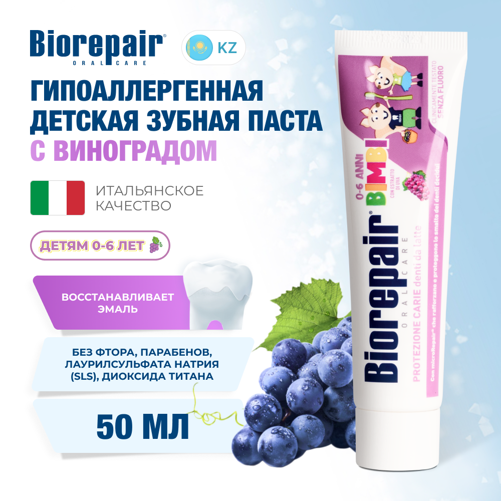 Biorepair Kids Grape